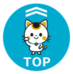 TOPへもどる